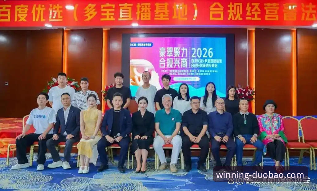 多宝体育登录入口 多宝体育登录入口实用指南:2026新版快速上手全攻略