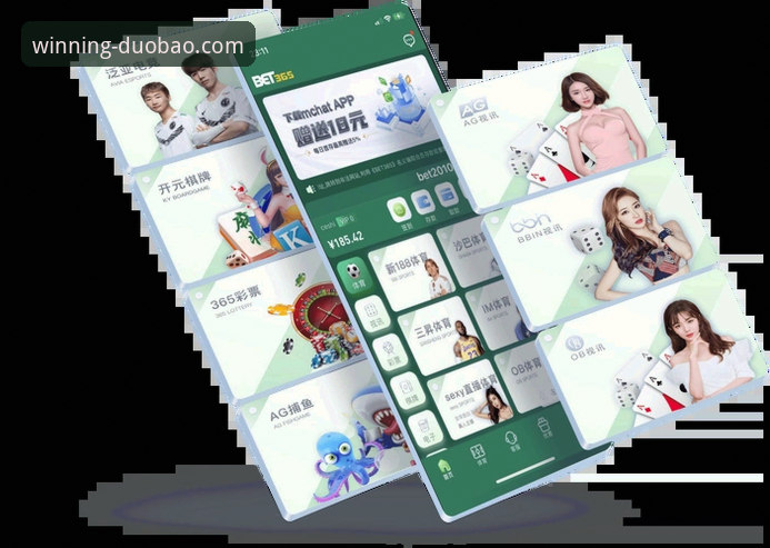多宝体育APP最新版 多宝体育APP最新版2026全面评测:官网入口、下载安装与实战体验